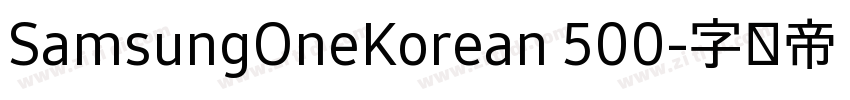 SamsungOneKorean 500字体转换